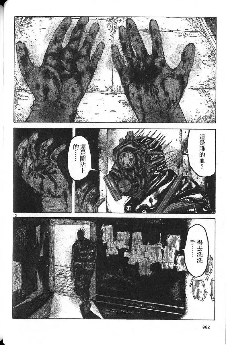 第06卷 第64页