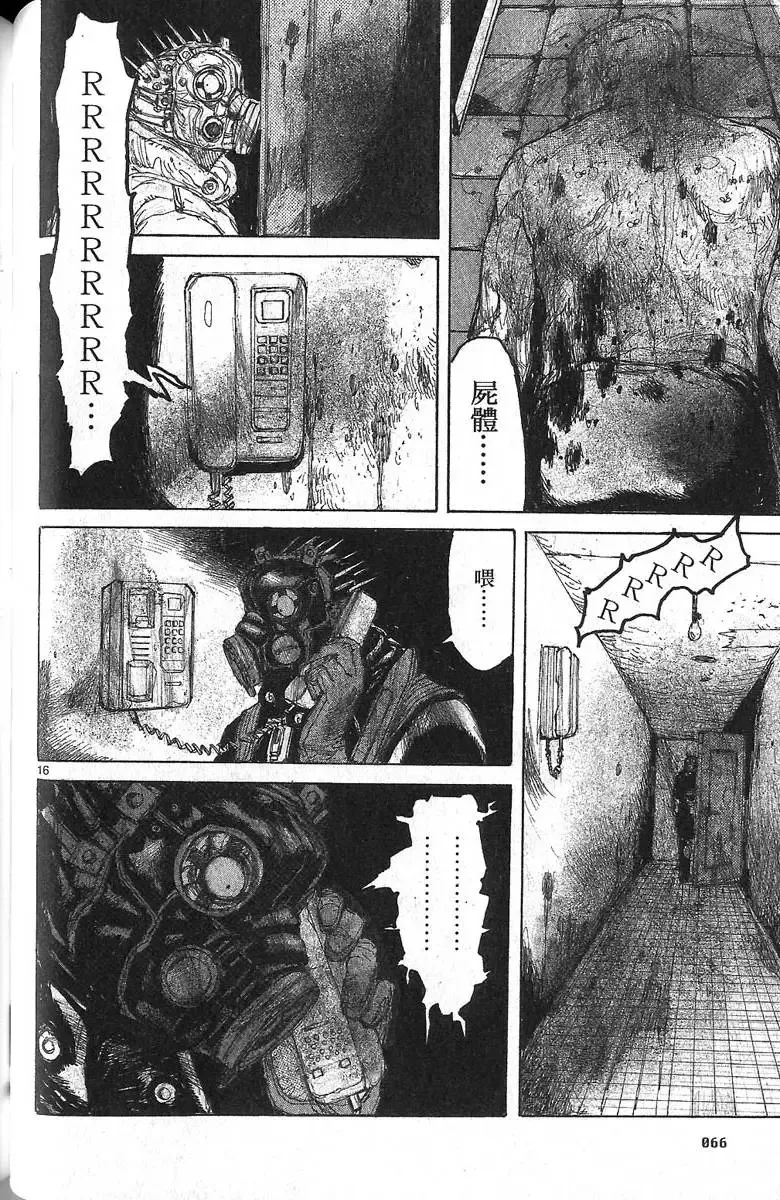 第06卷 第68页