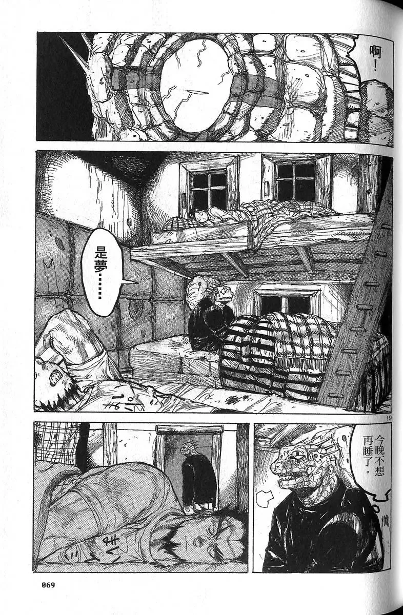 第06卷 第71页