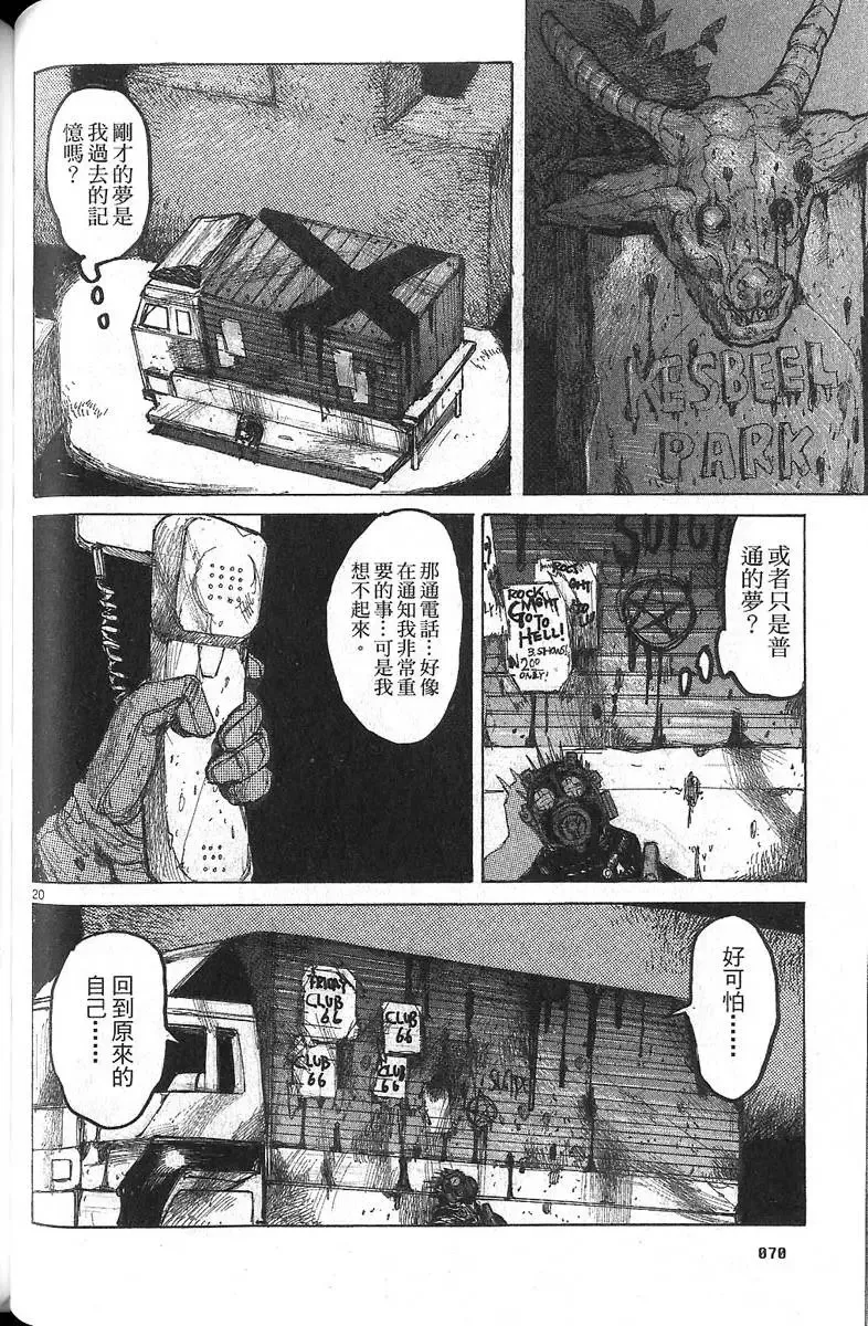 第06卷 第72页