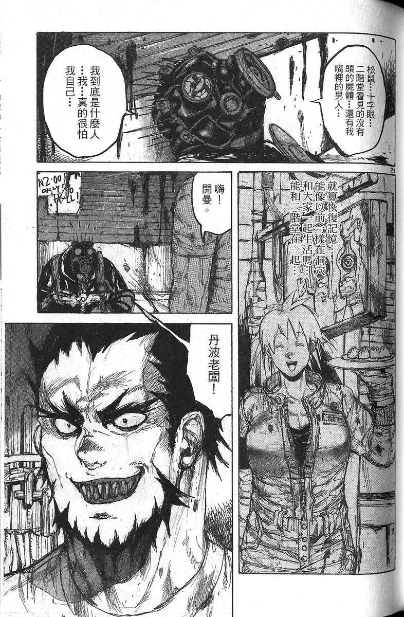 第06卷 第73页