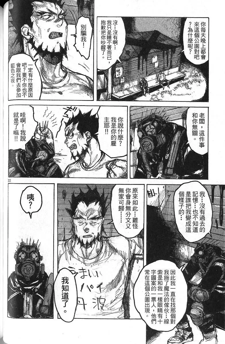 第06卷 第74页