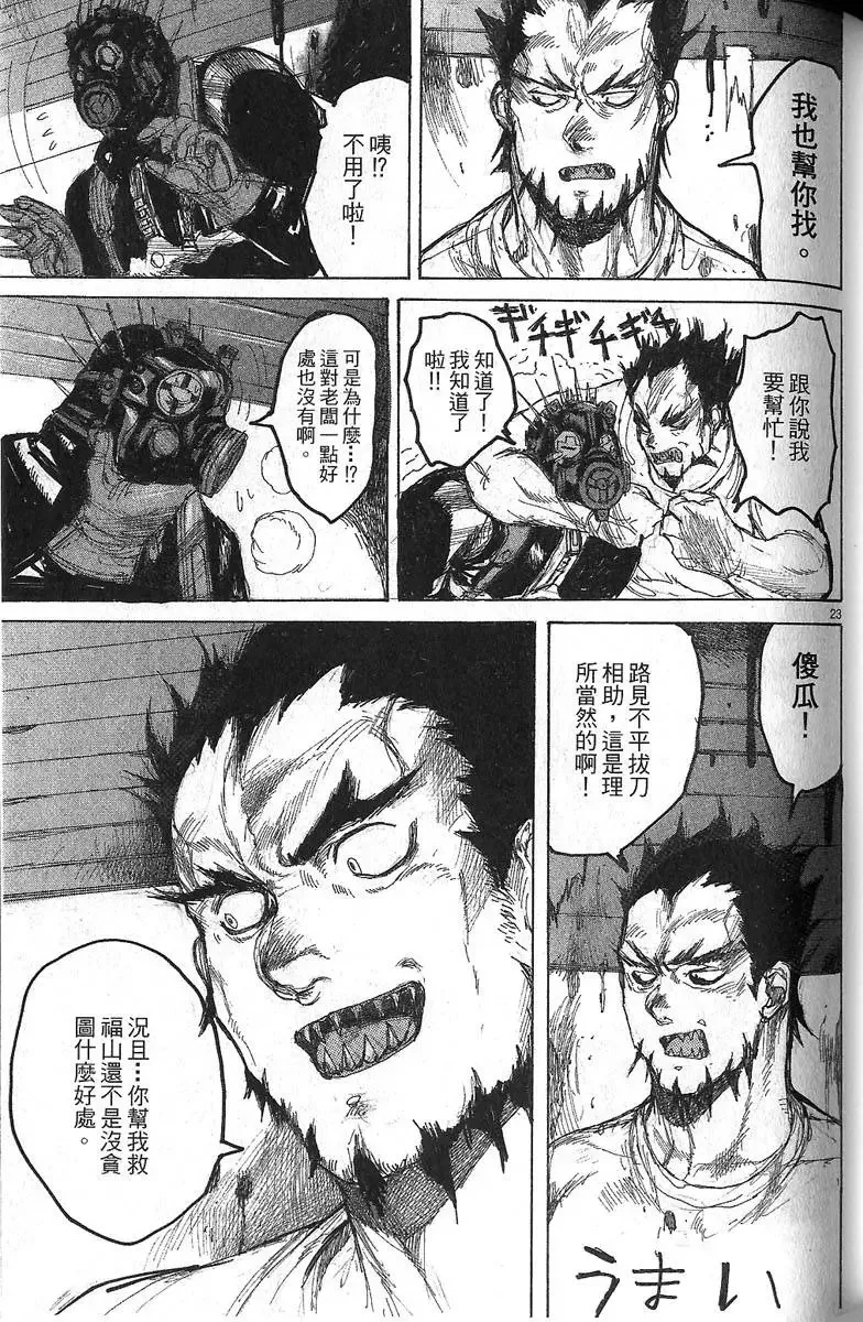 第06卷 第75页