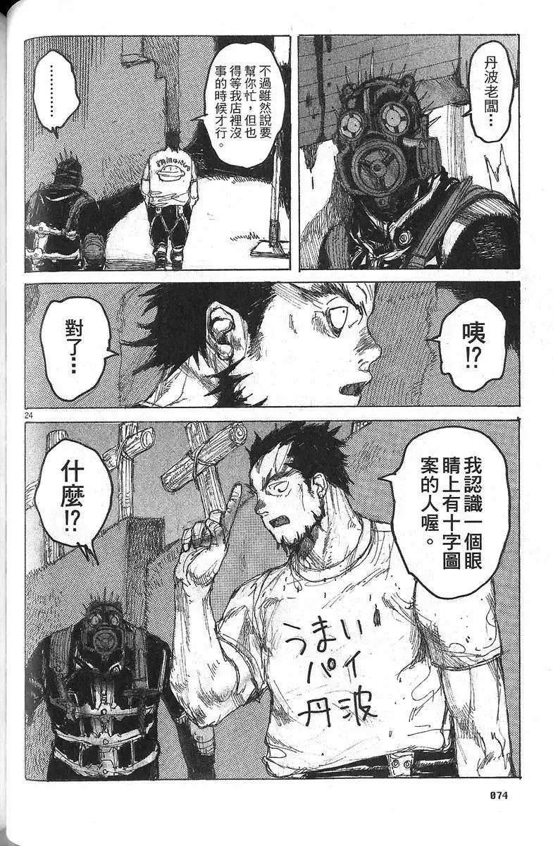 第06卷 第76页