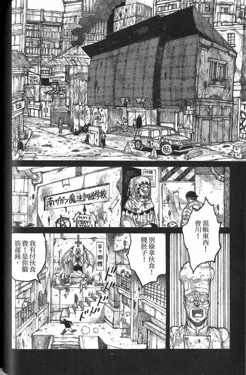 第06卷 第78页