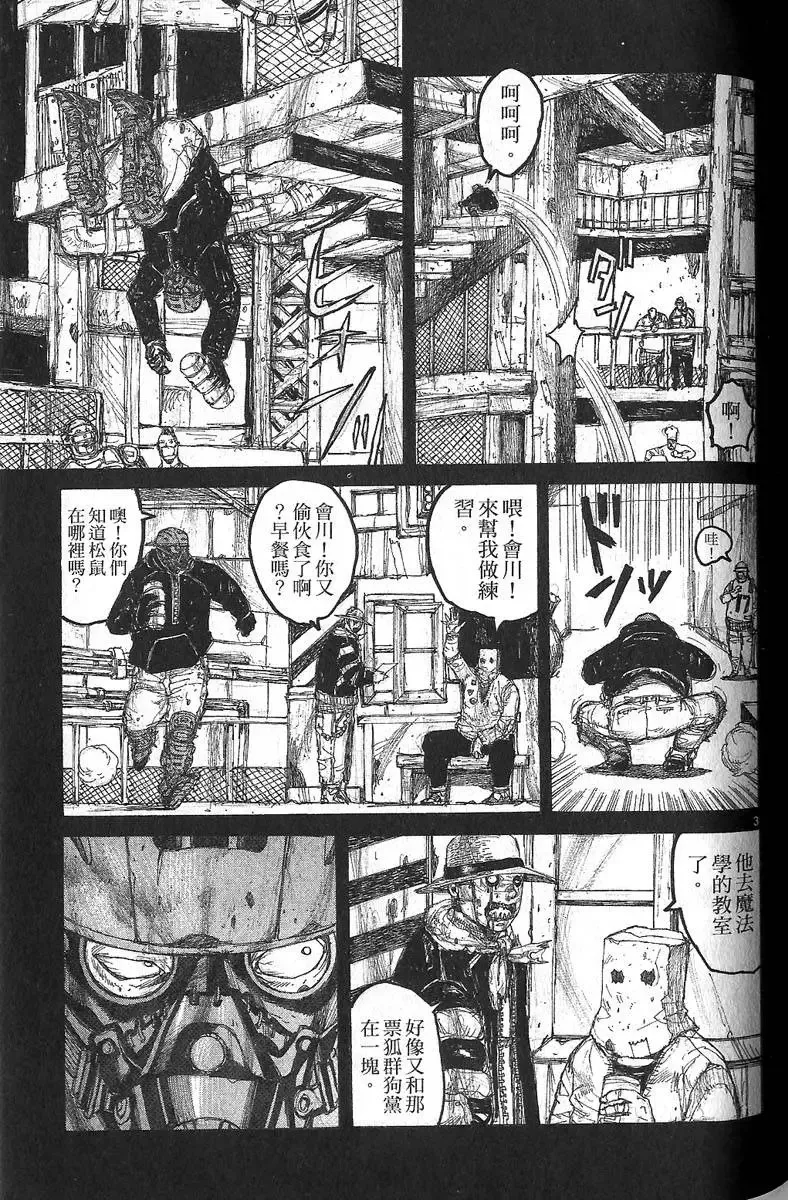 第06卷 第79页