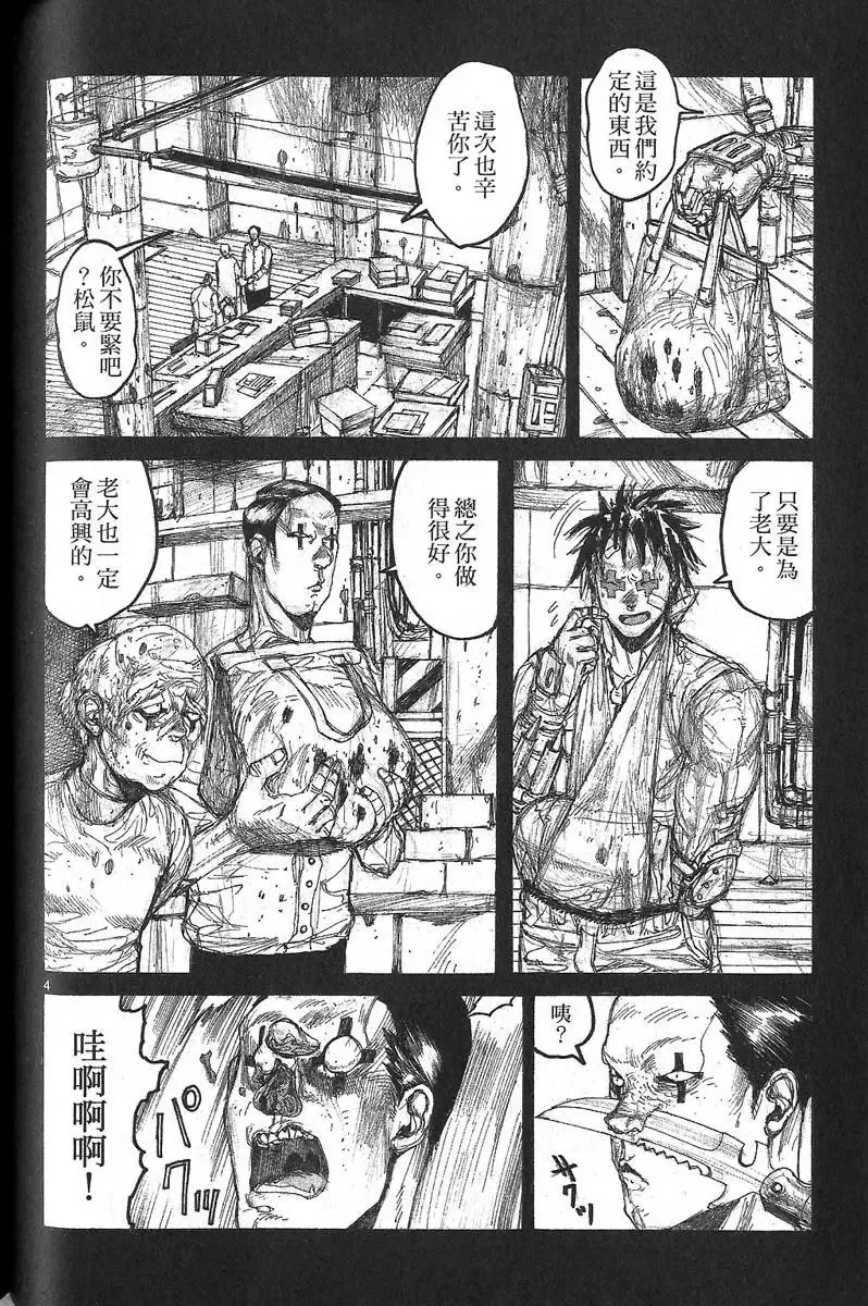 第06卷 第80页