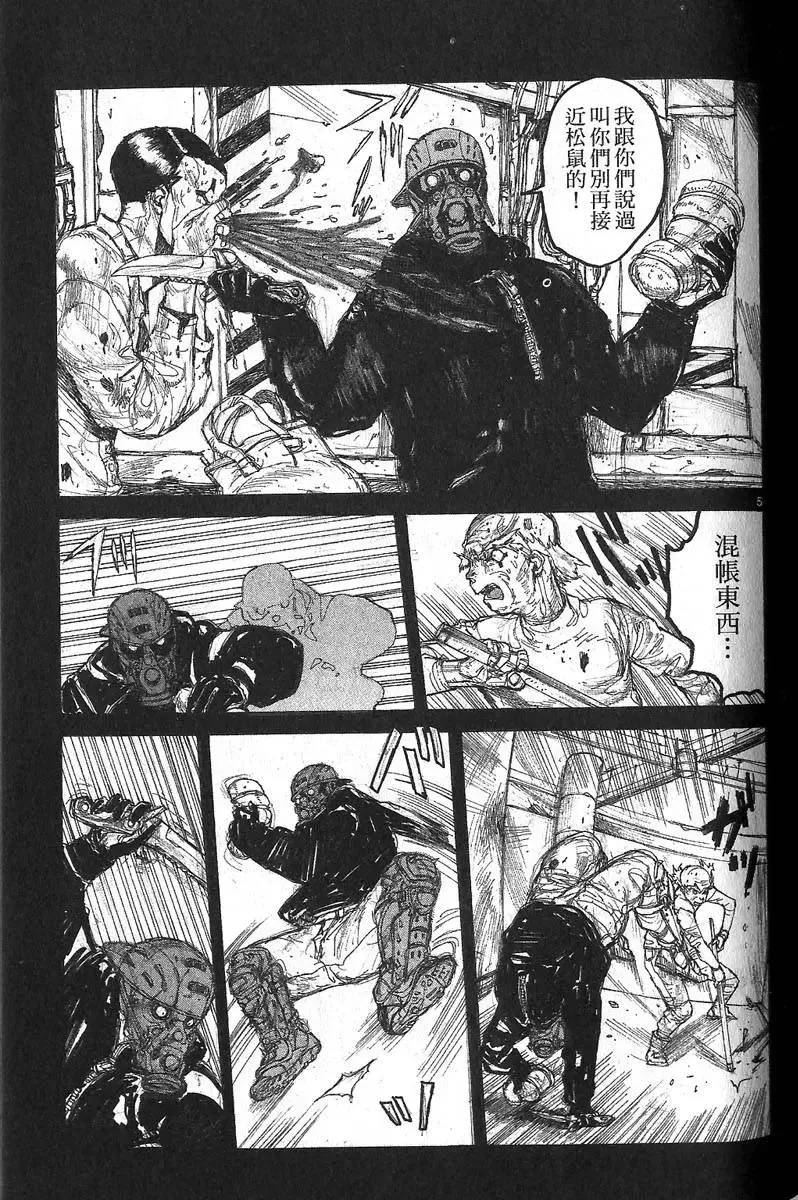 第06卷 第81页