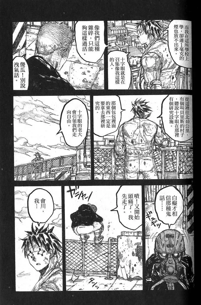 第06卷 第83页