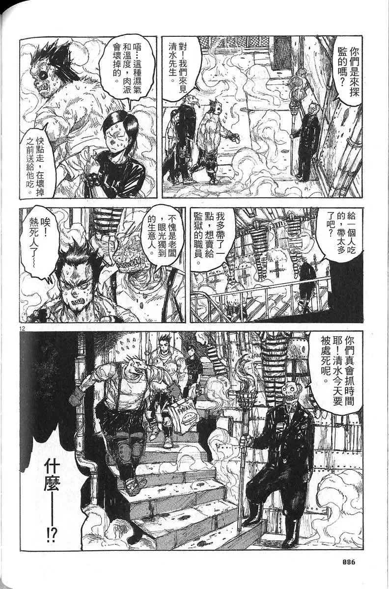 第06卷 第88页