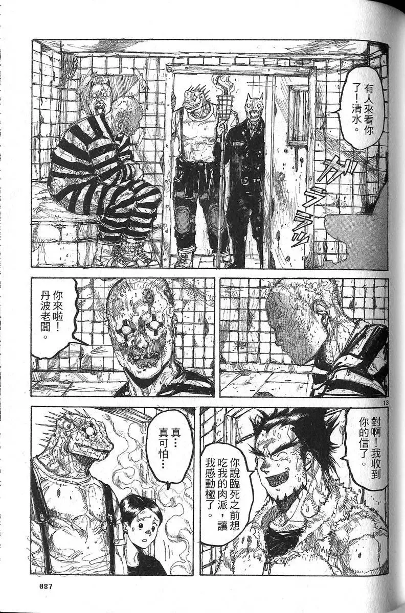 第06卷 第89页
