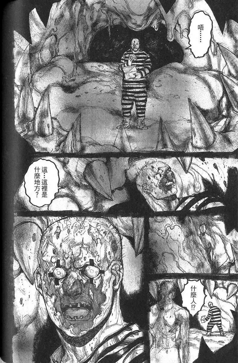 第06卷 第92页