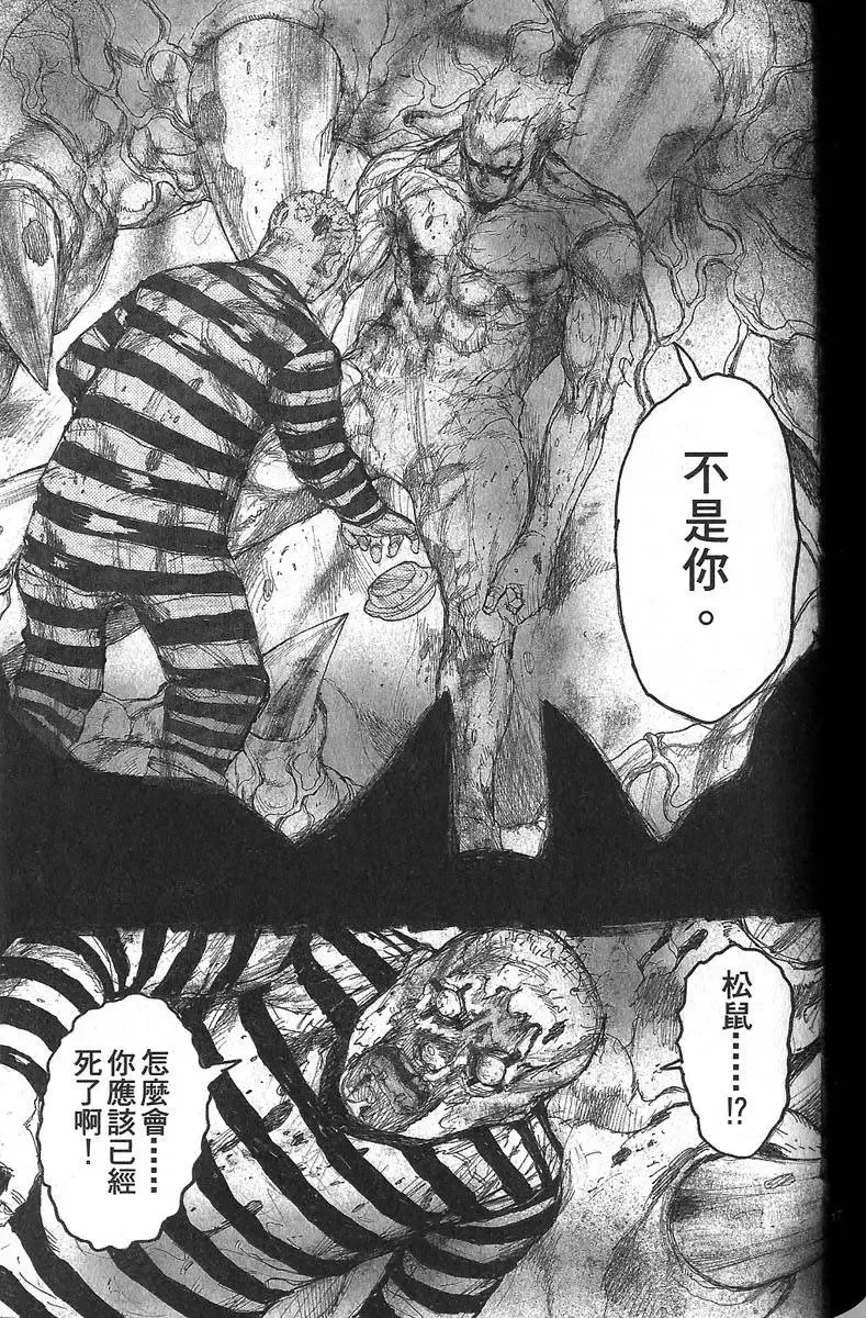 第06卷 第93页
