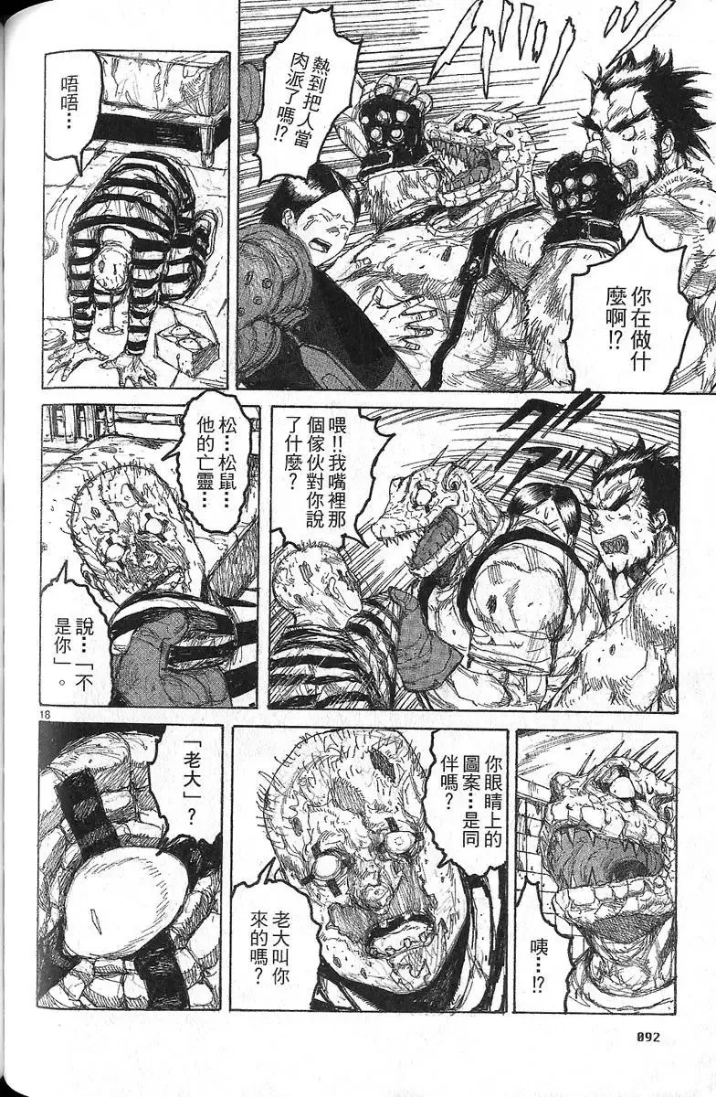 第06卷 第94页