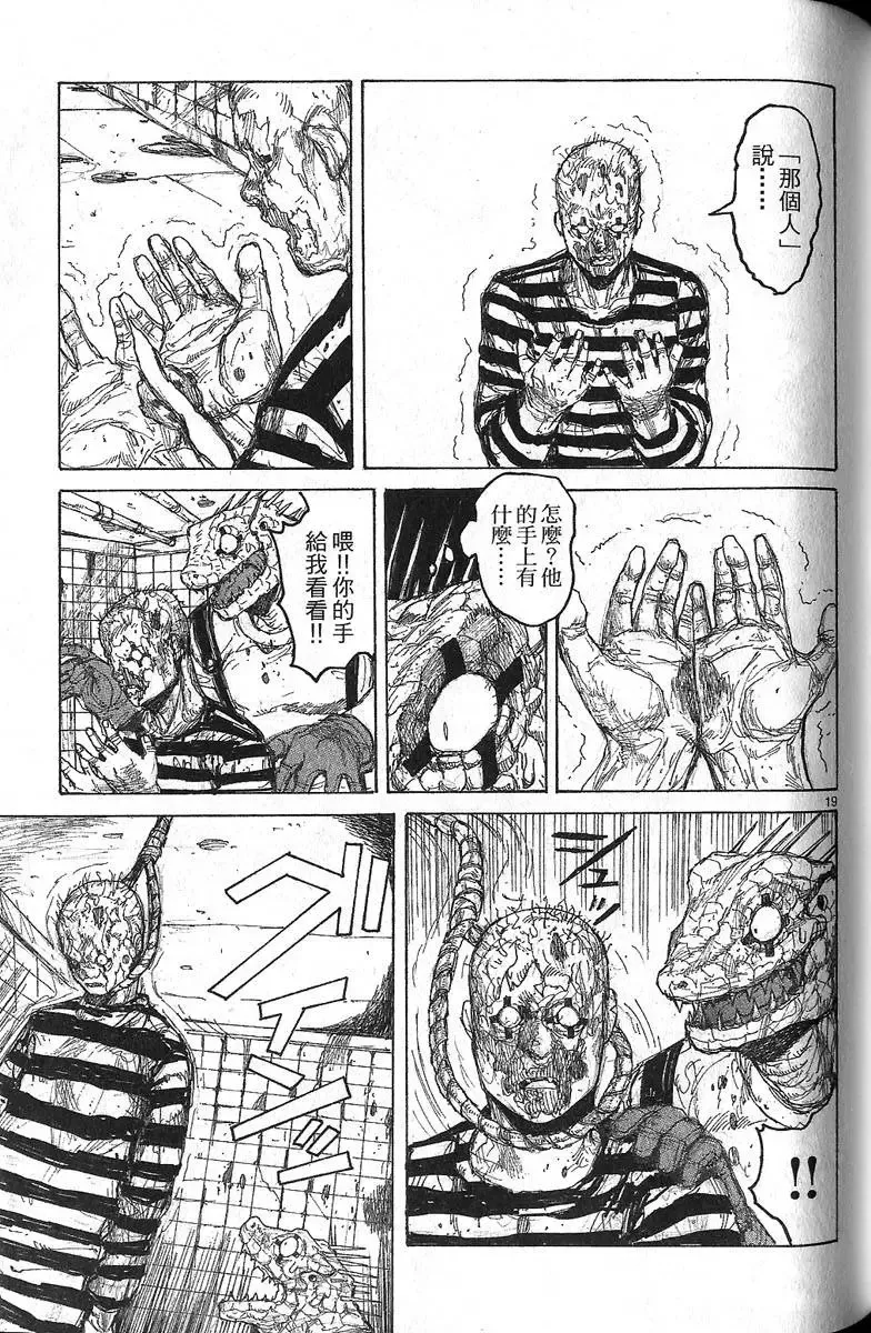 第06卷 第95页
