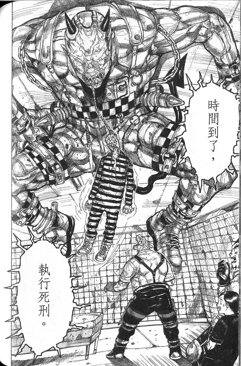 第06卷 第96页