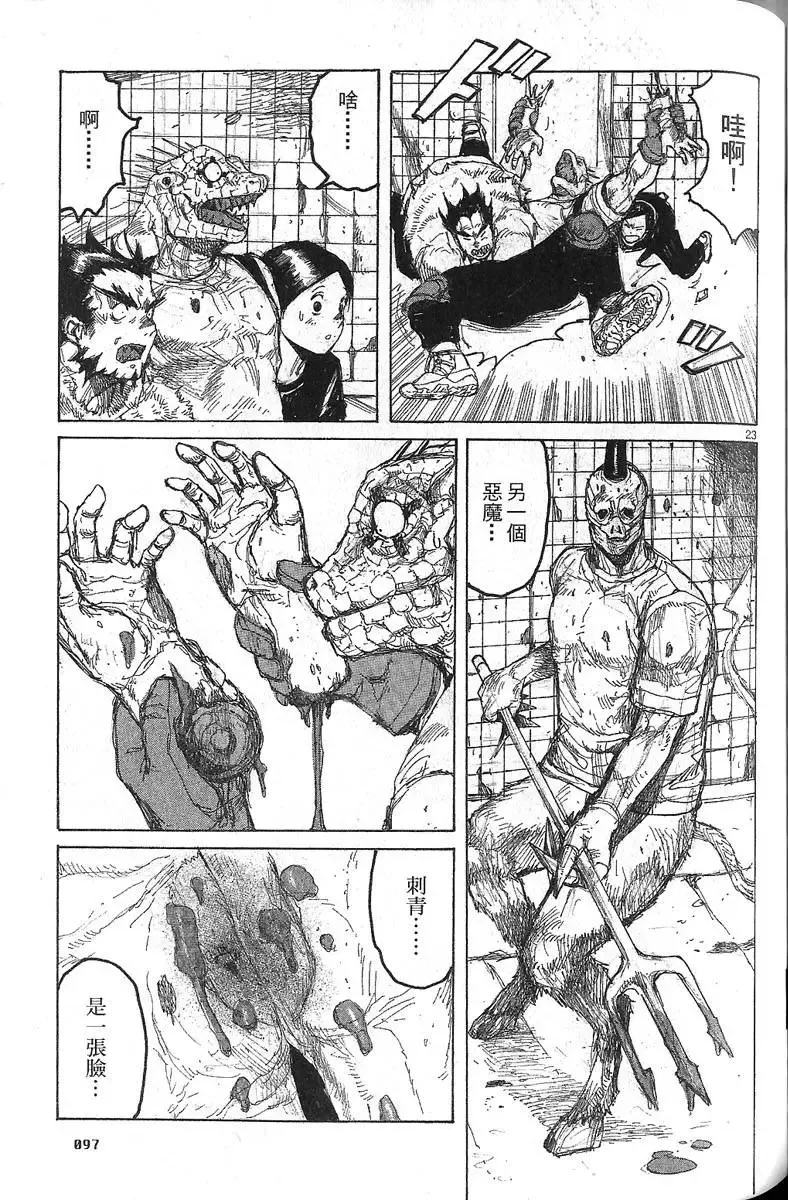 第06卷 第99页