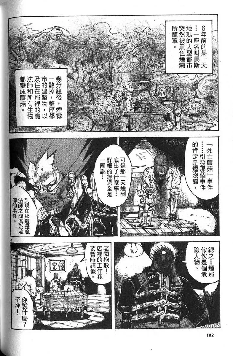 第06卷 第104页