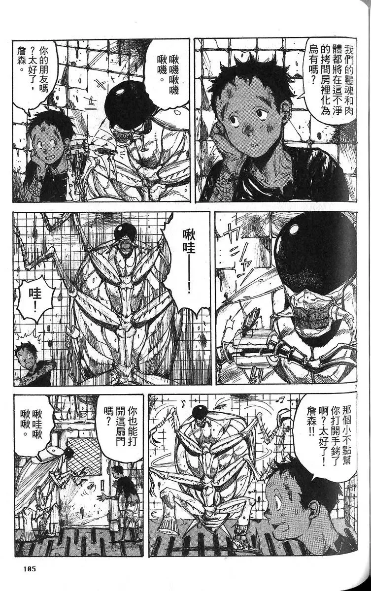 第06卷 第107页