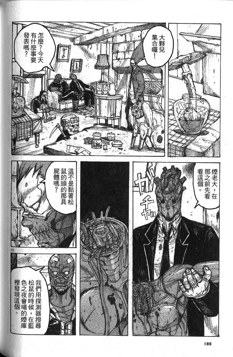 第06卷 第110页