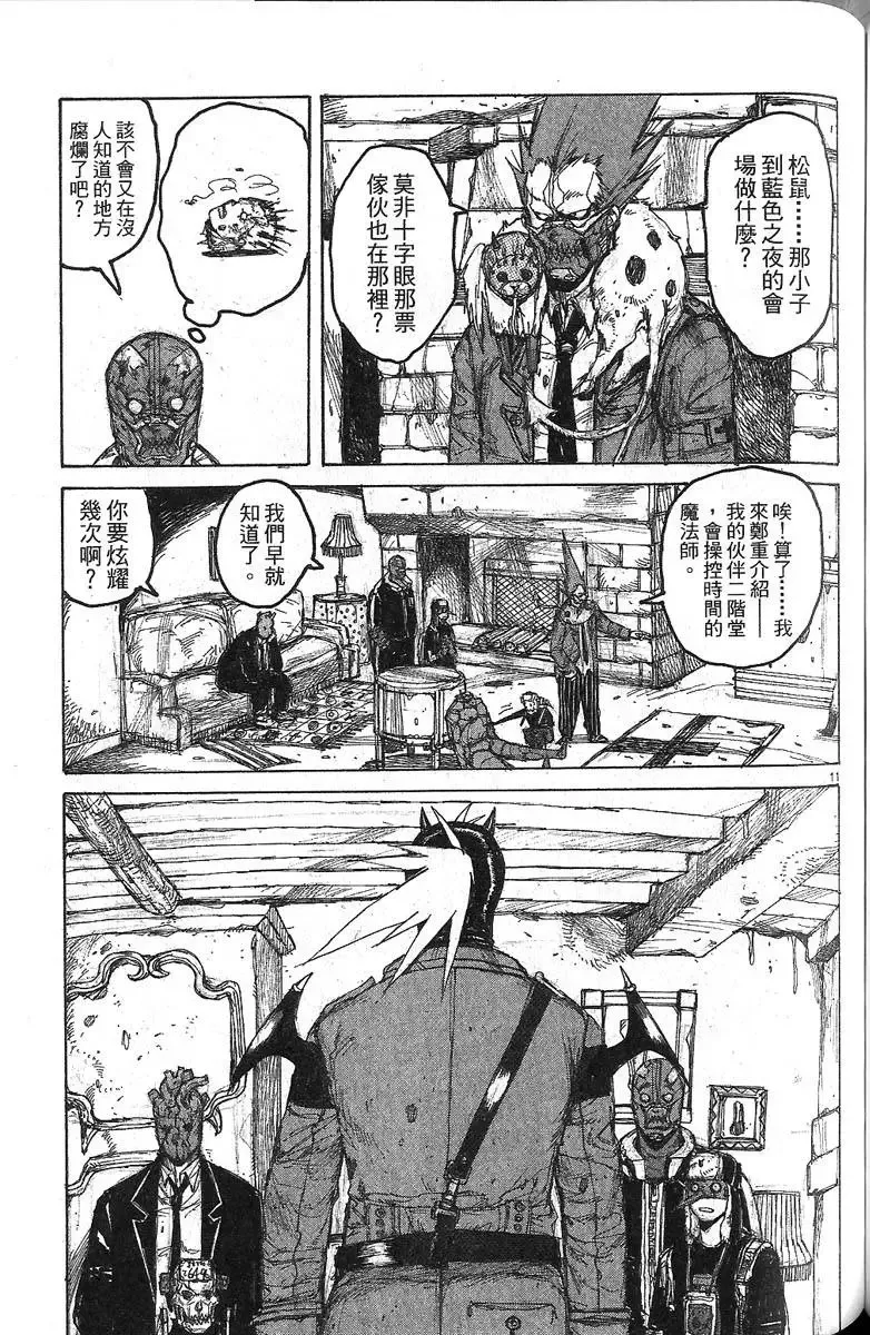 第06卷 第111页
