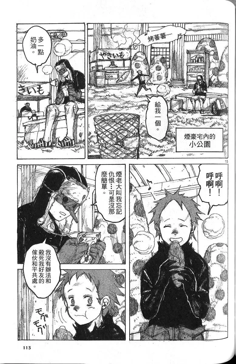 第06卷 第115页