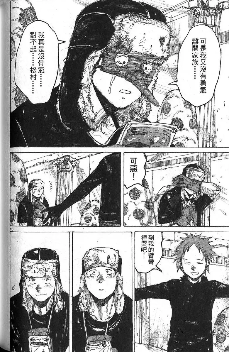 第06卷 第116页