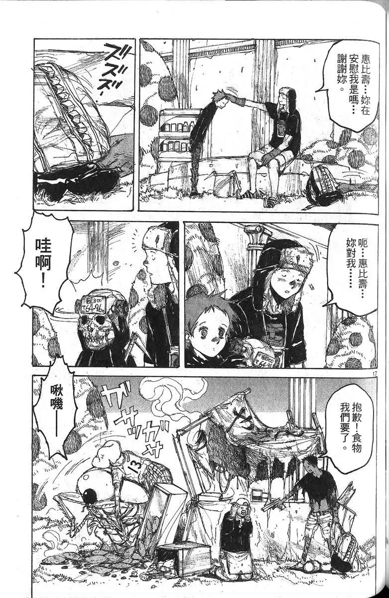 第06卷 第117页