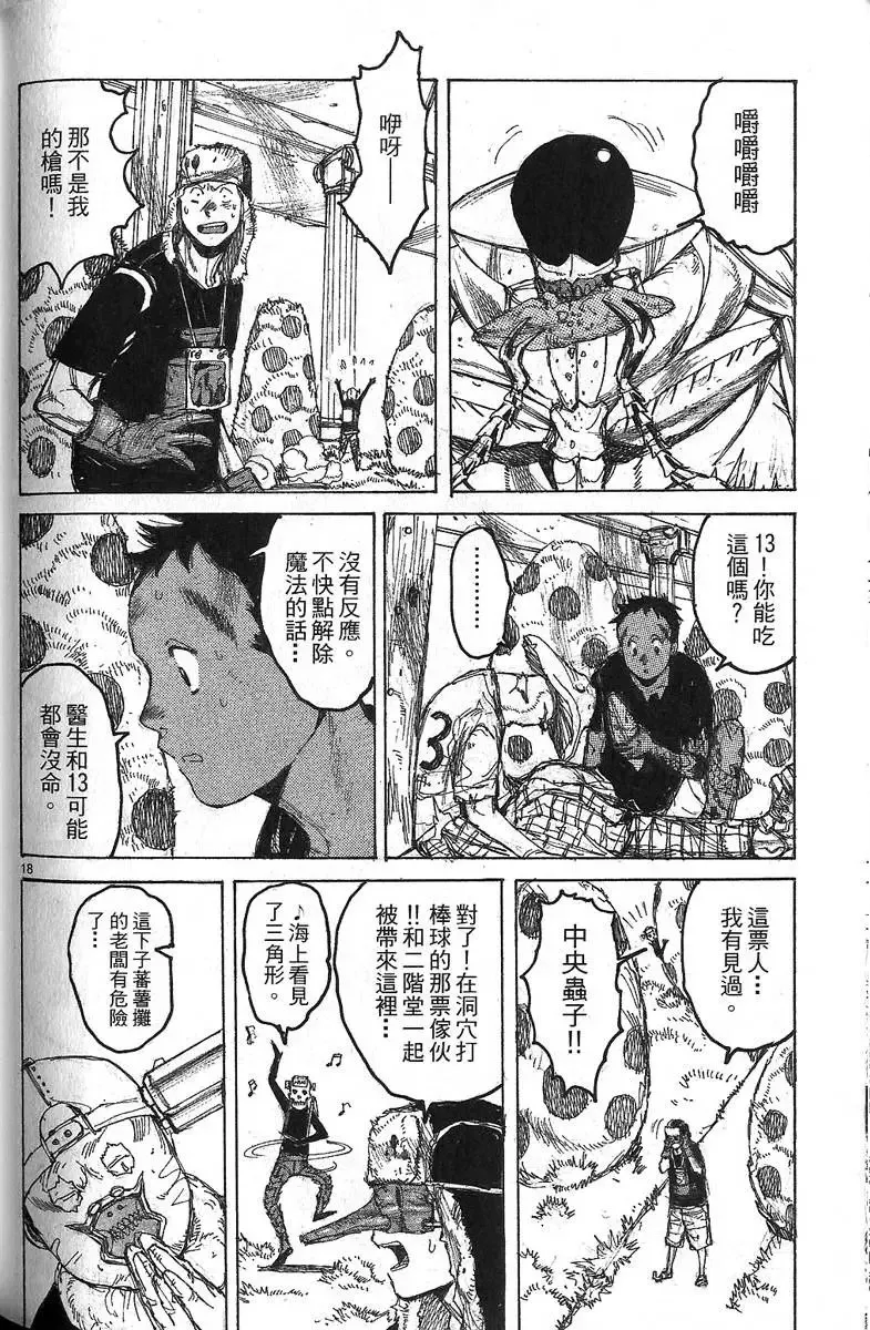 第06卷 第118页