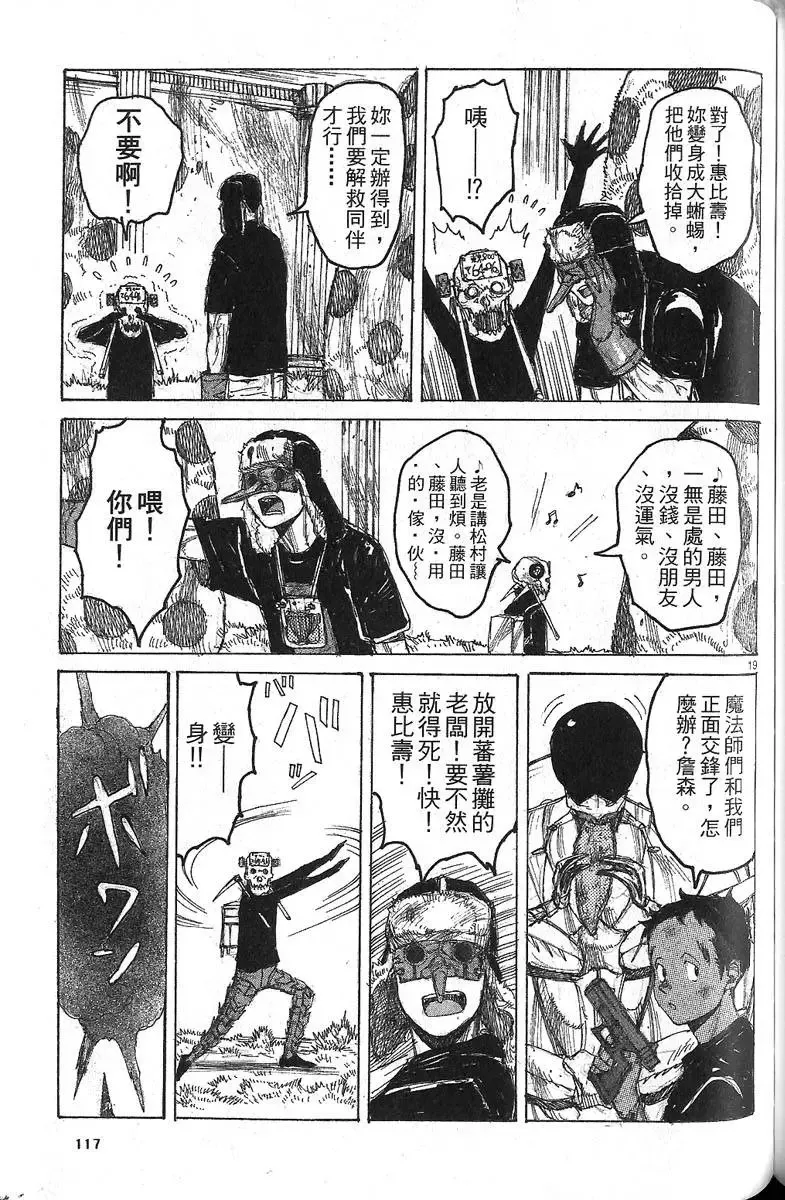 第06卷 第119页