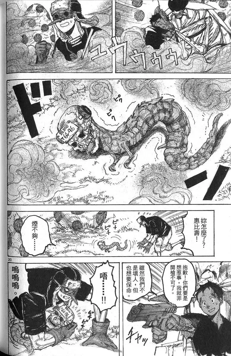 第06卷 第120页