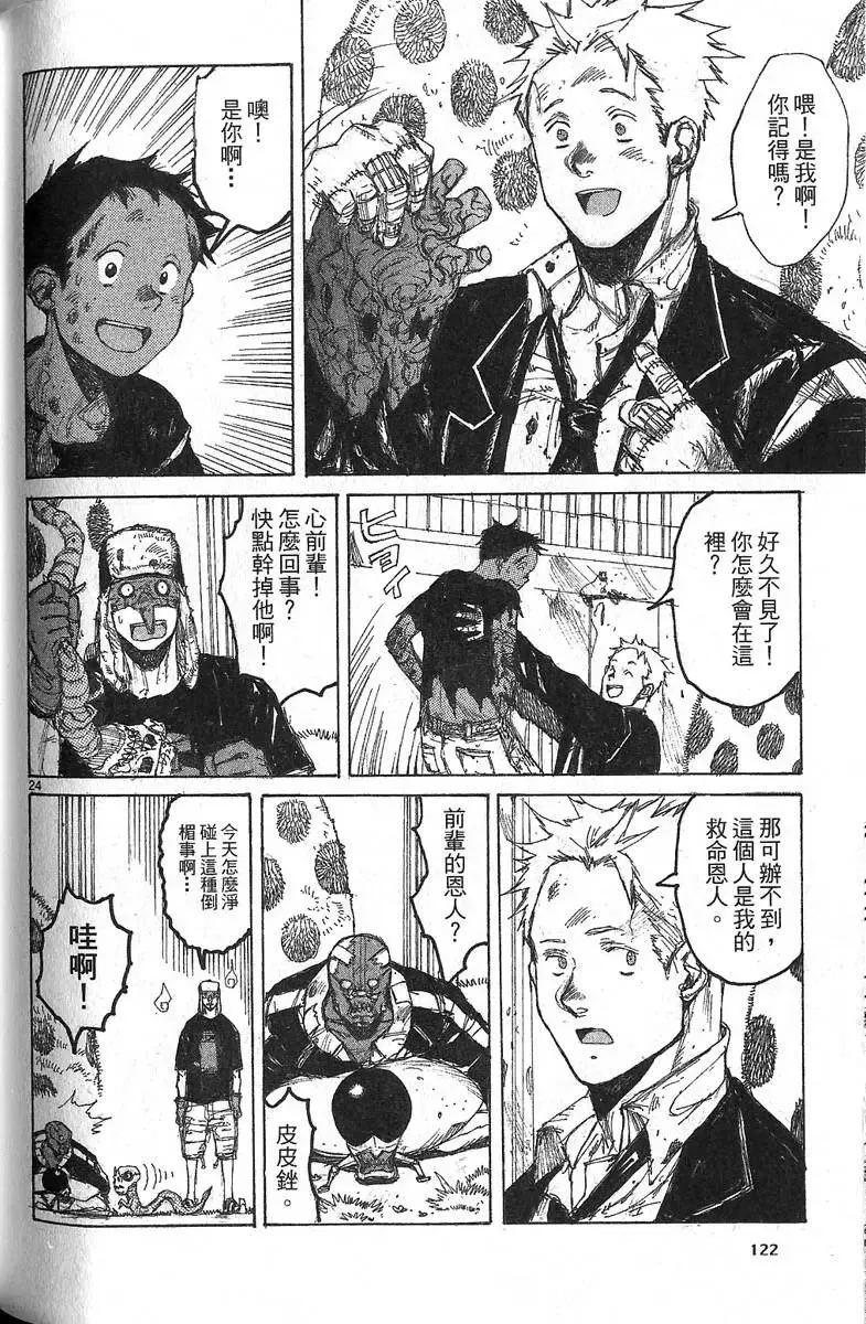 第06卷 第124页
