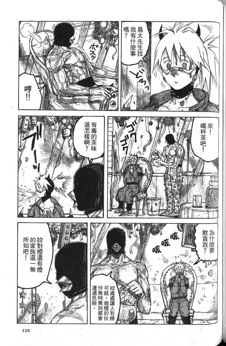 第06卷 第127页