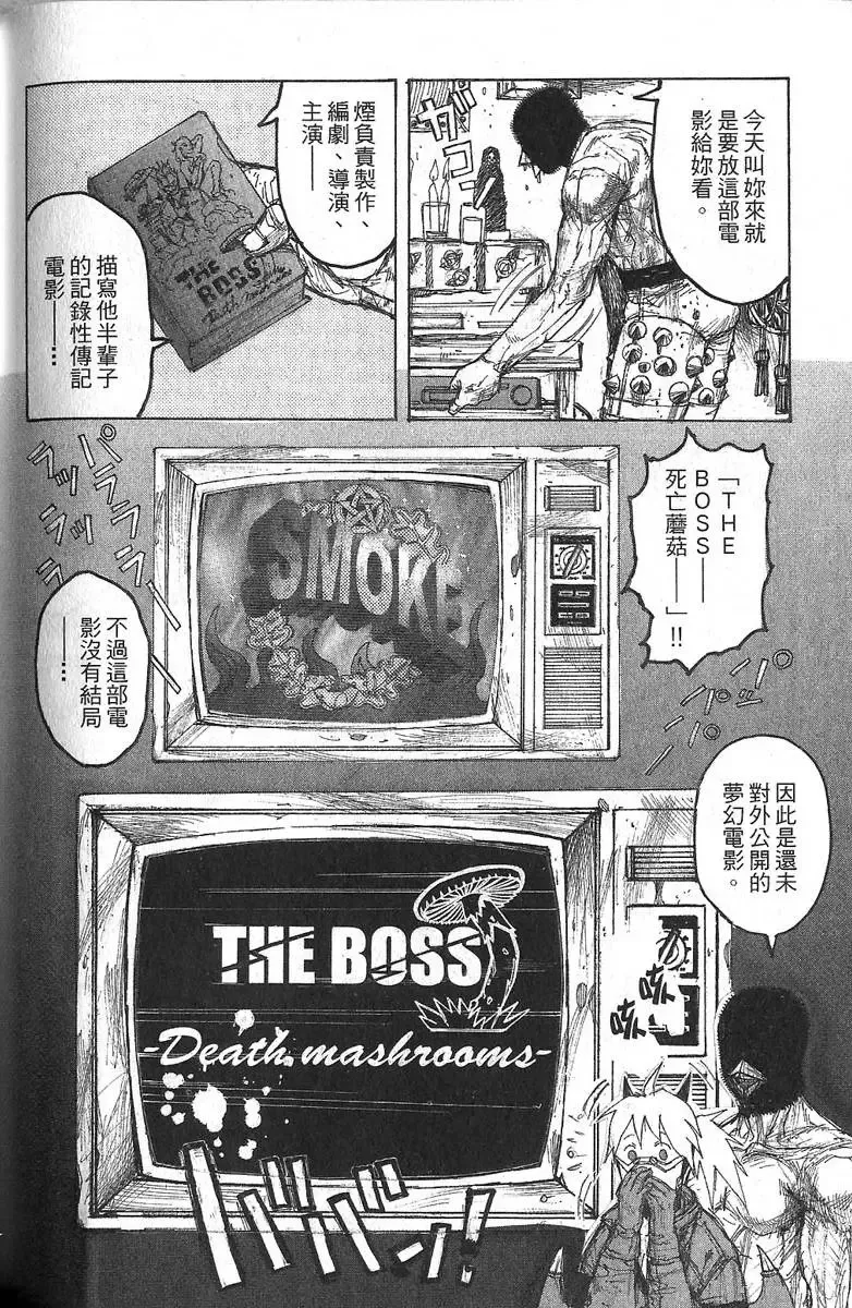 第06卷 第128页