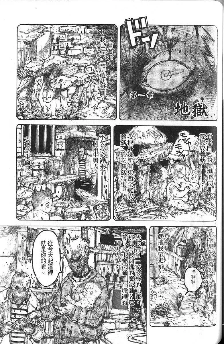 第06卷 第129页