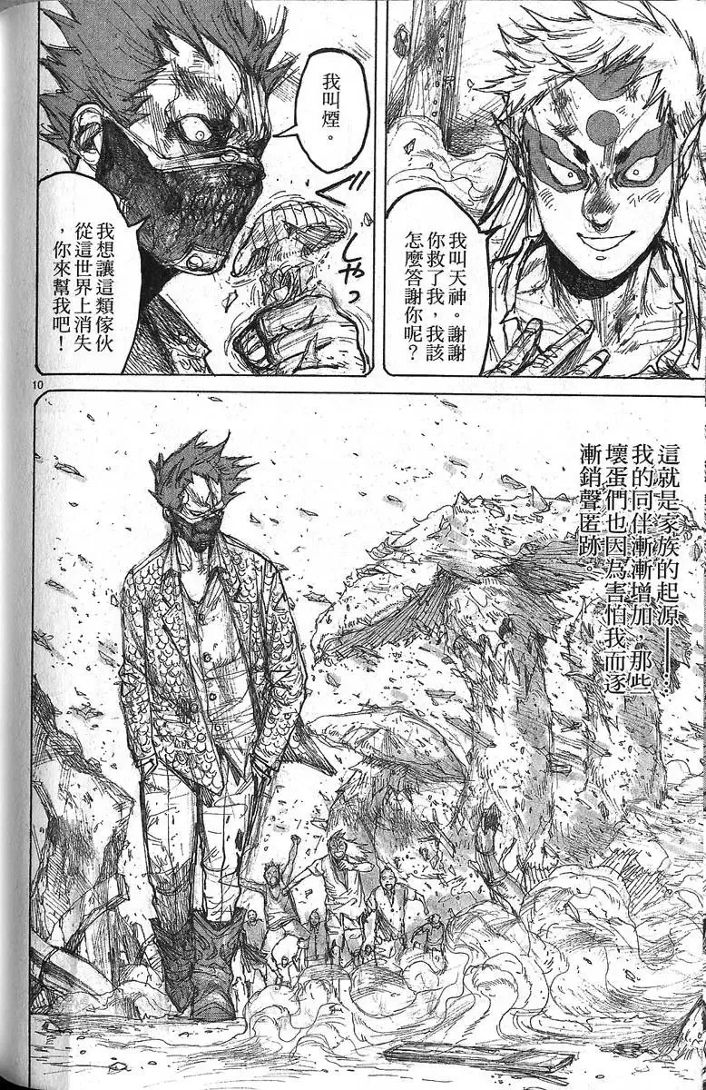 第06卷 第134页