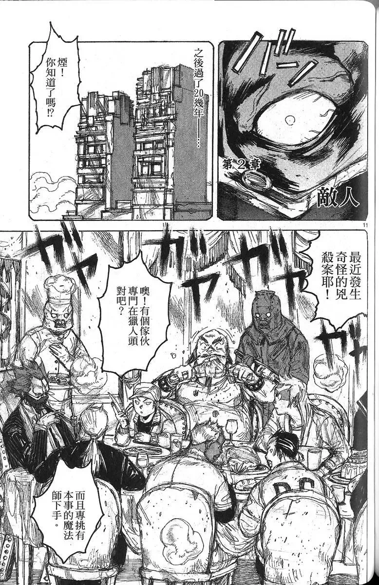 第06卷 第135页
