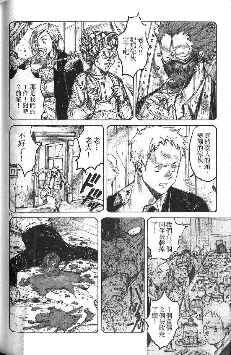 第06卷 第136页