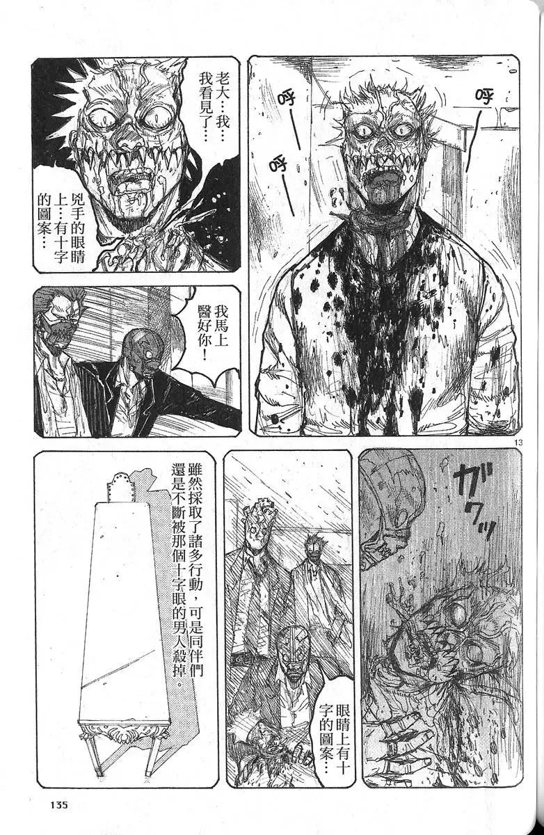 第06卷 第137页