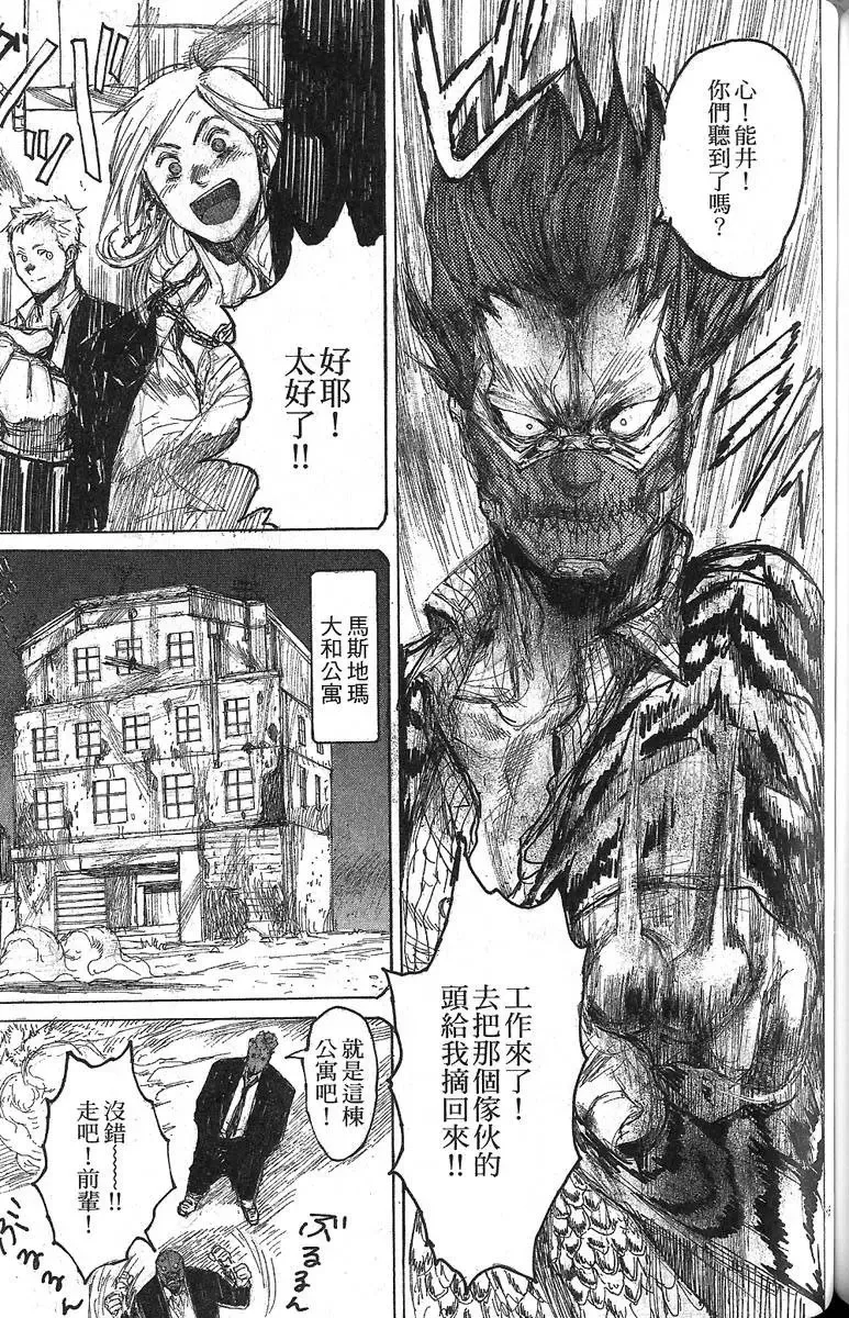 第06卷 第139页