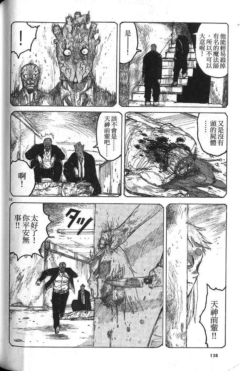 第06卷 第140页