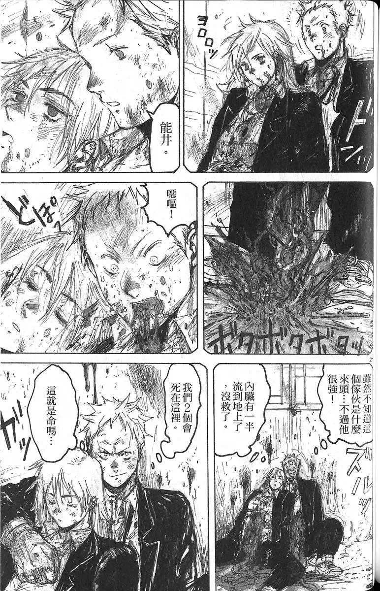 第06卷 第145页