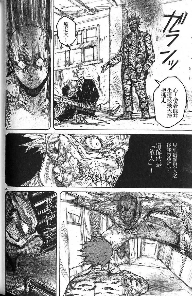 第06卷 第146页