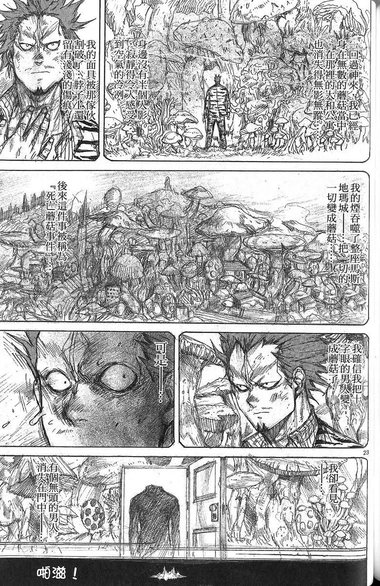 第06卷 第147页
