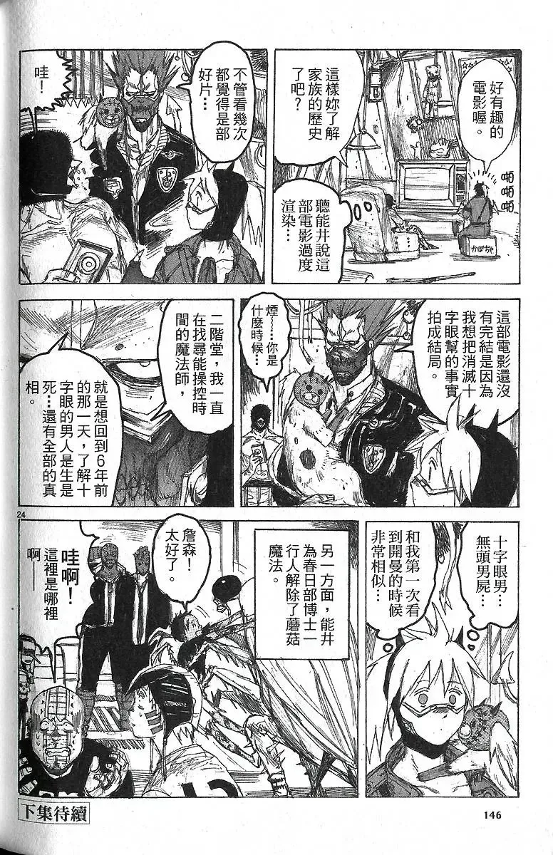 第06卷 第148页