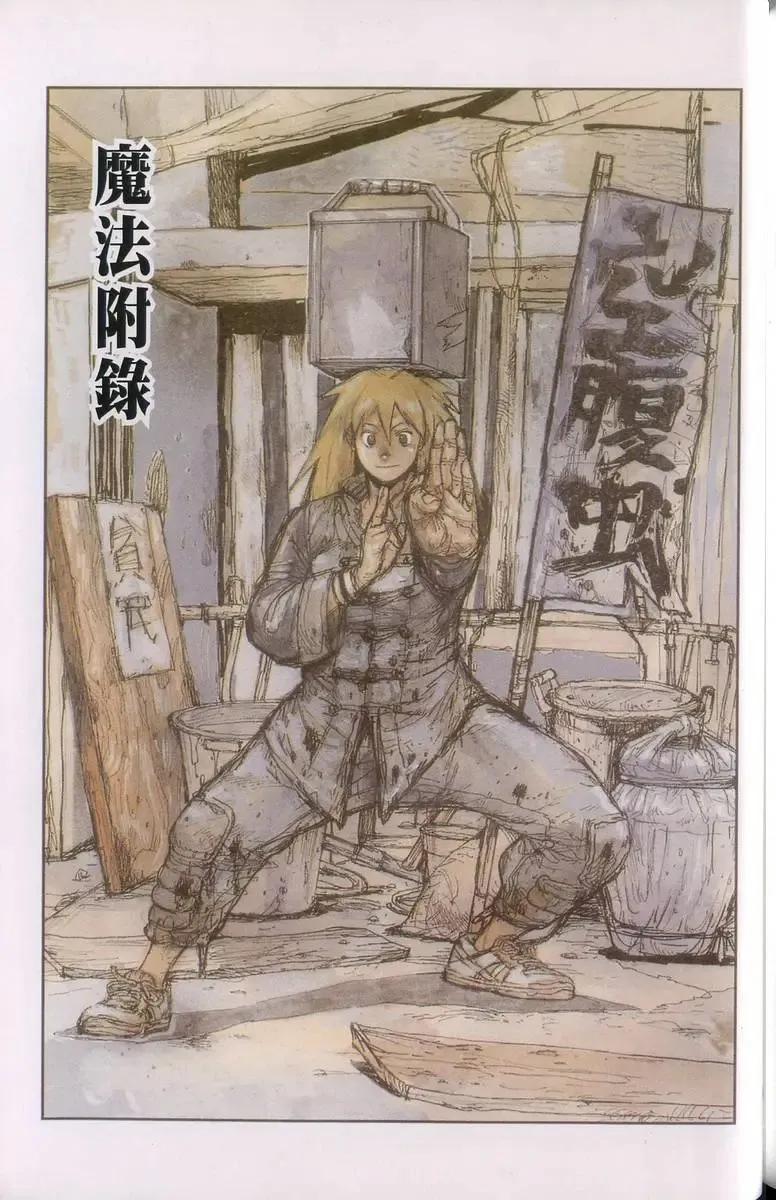 第06卷 第149页