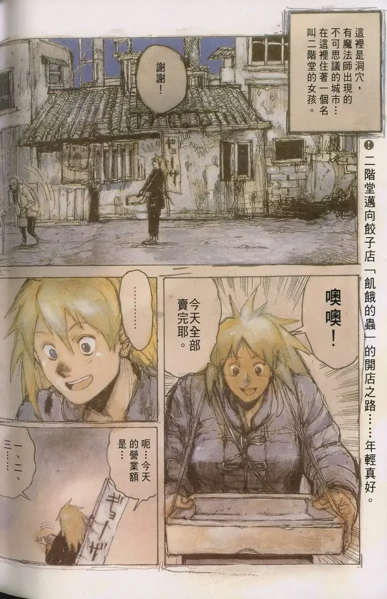 第06卷 第150页