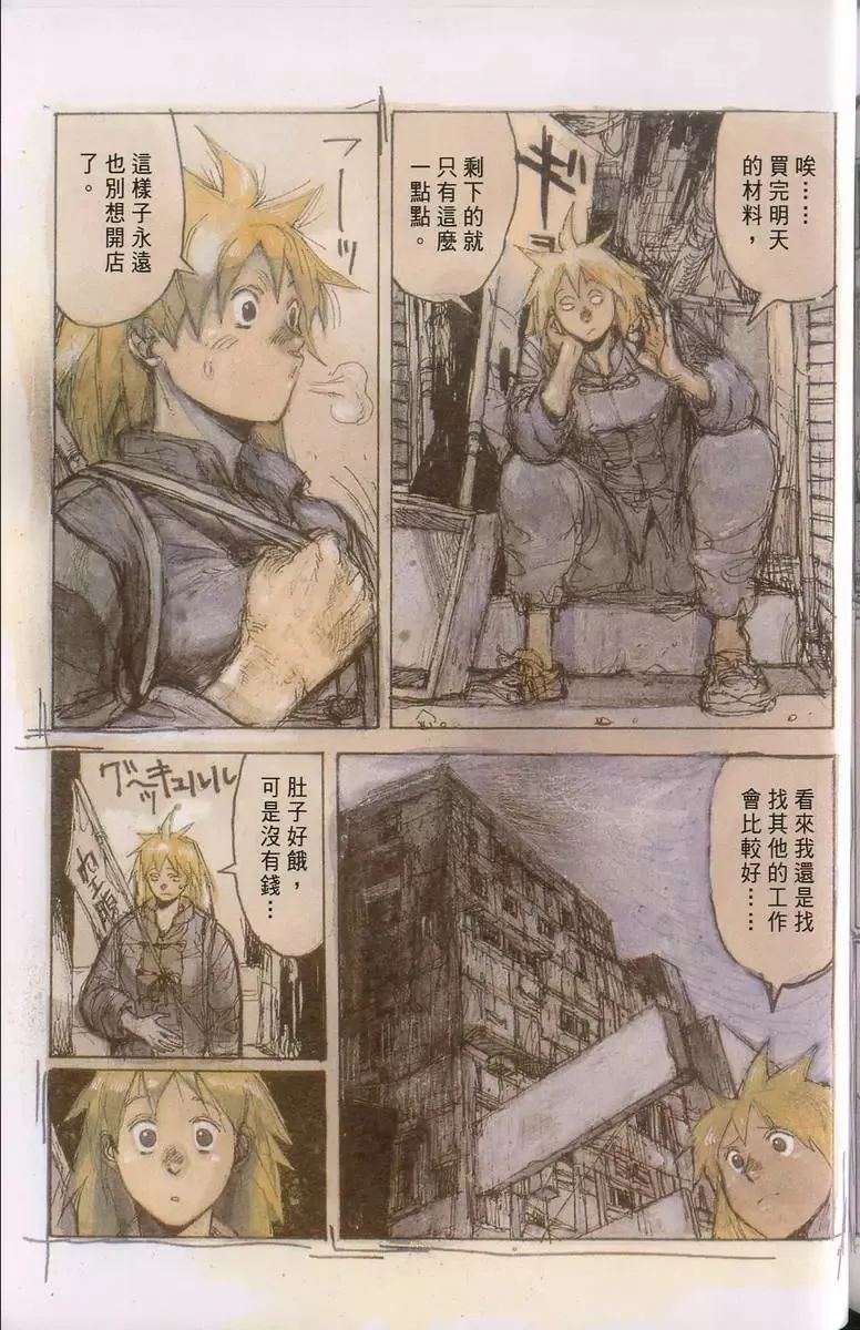 第06卷 第151页