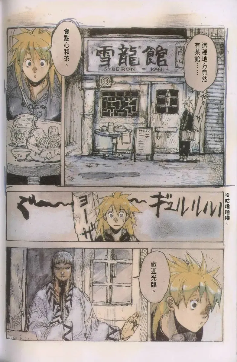 第06卷 第152页