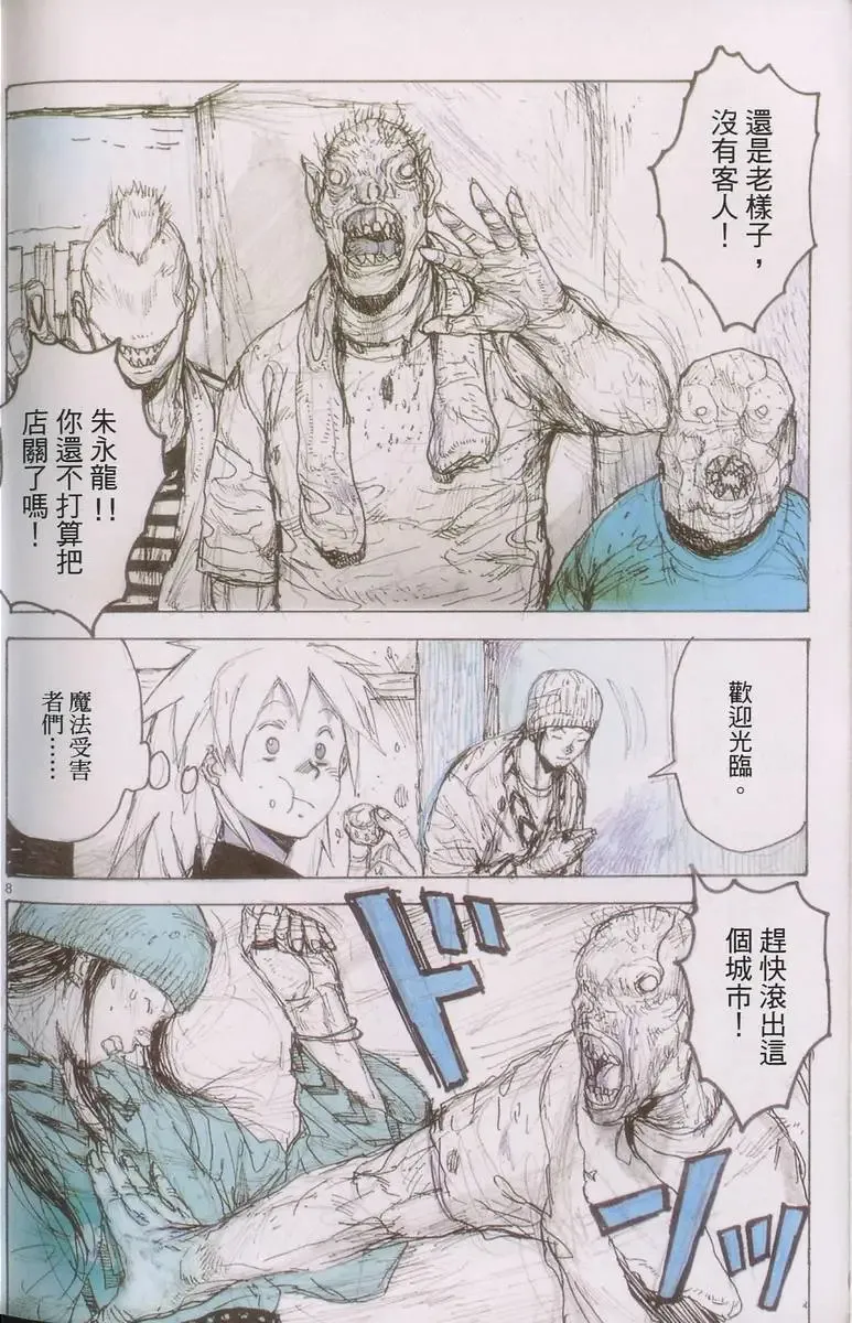 第06卷 第156页